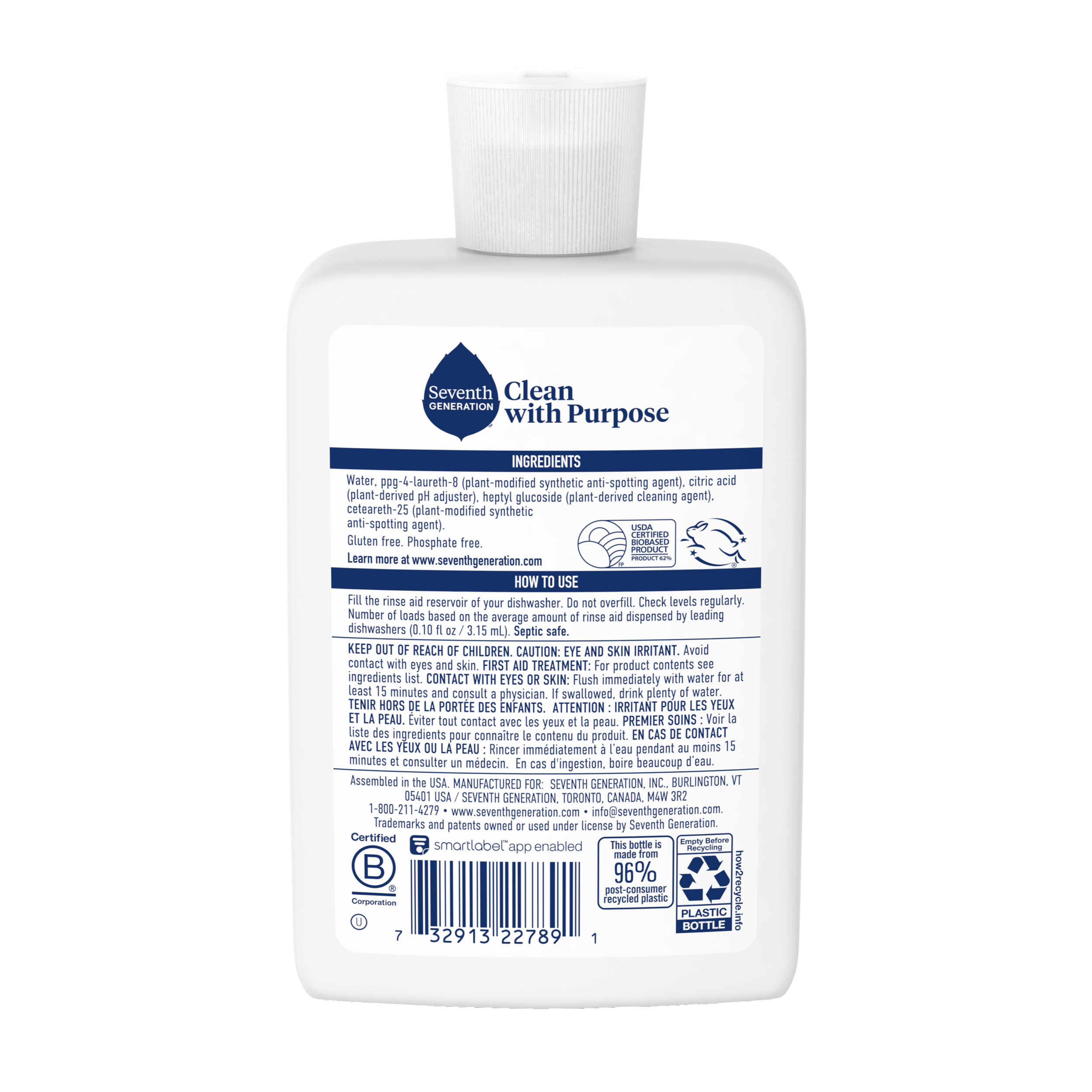Power+™ Rinse Aid - Fragrance Free
